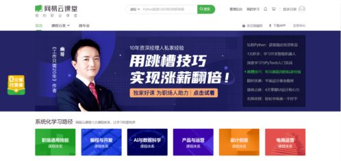 全網(wǎng)最全編程學習網(wǎng)站匯總，從入門到進階，一站式導航指南